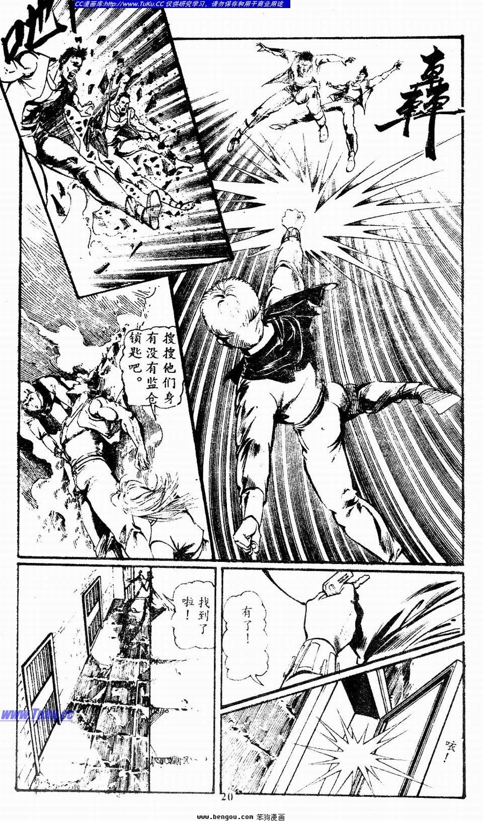 第4卷
