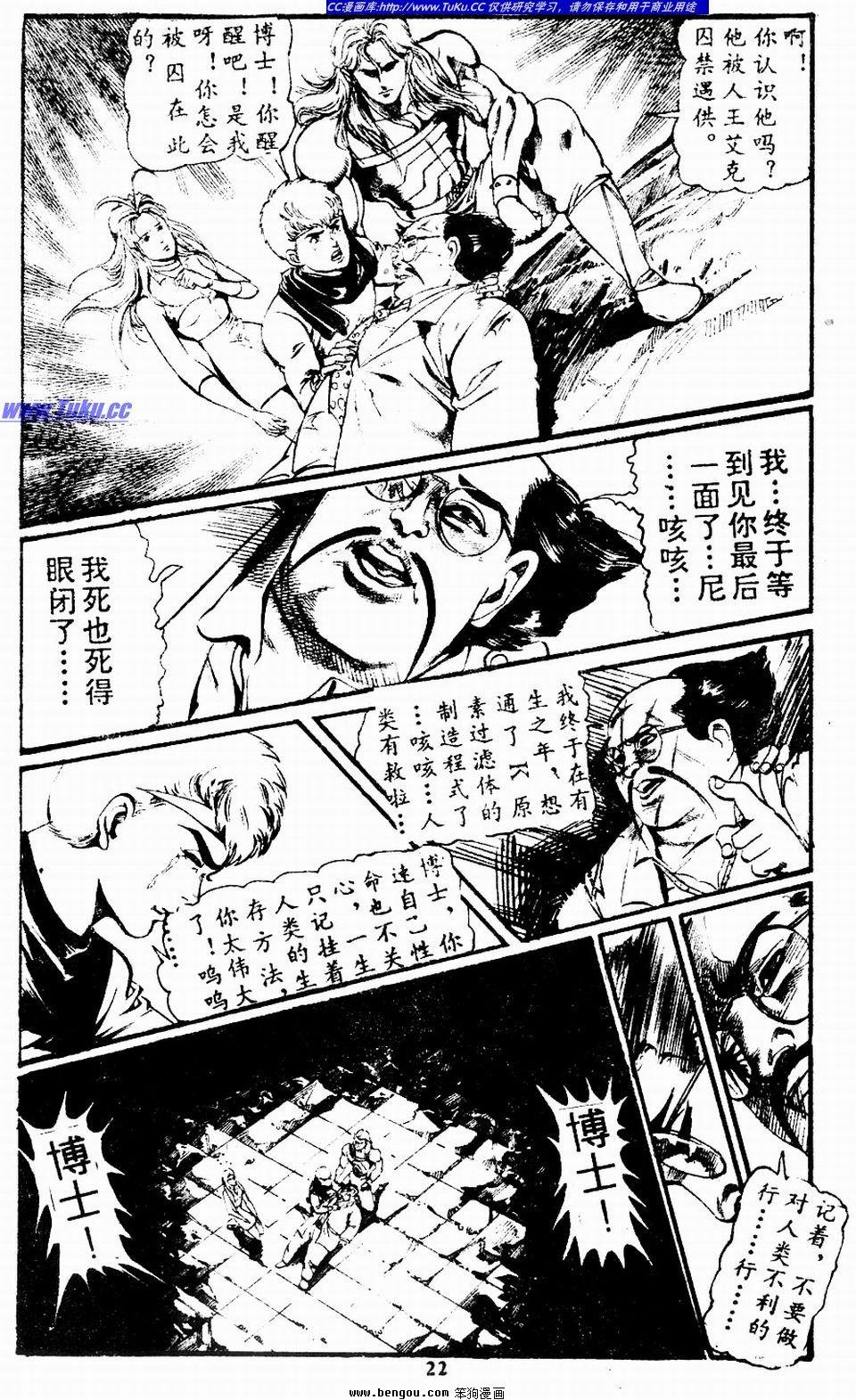 第4卷