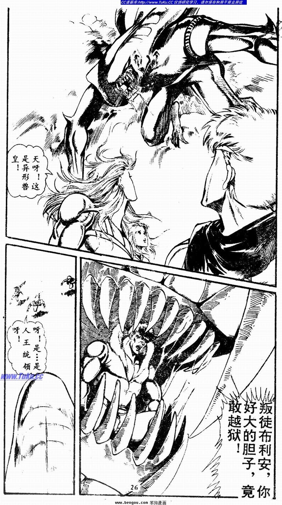 第4卷