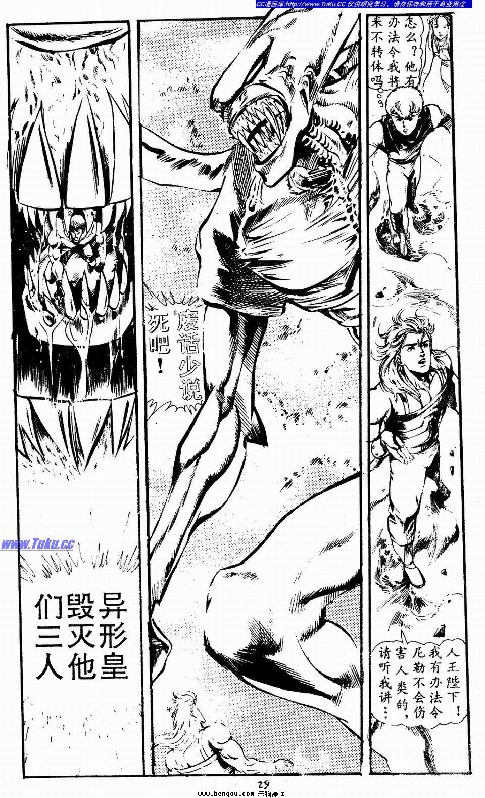 第4卷