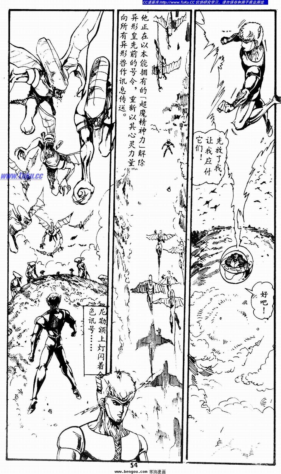 第4卷