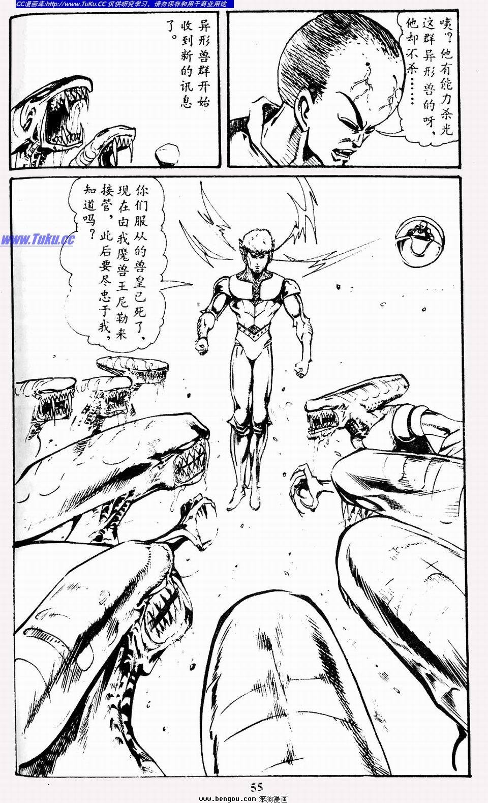 第4卷