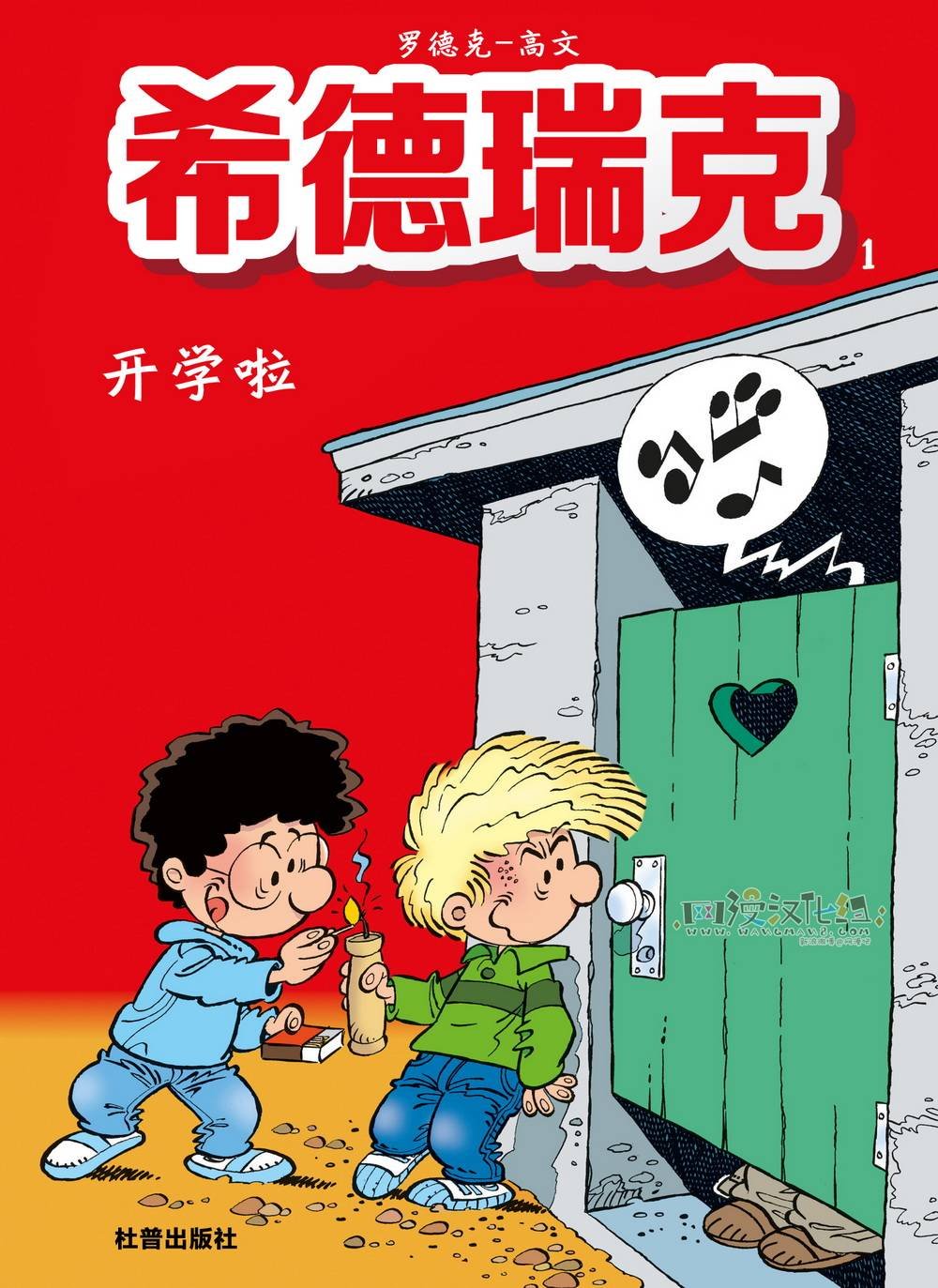第01卷01