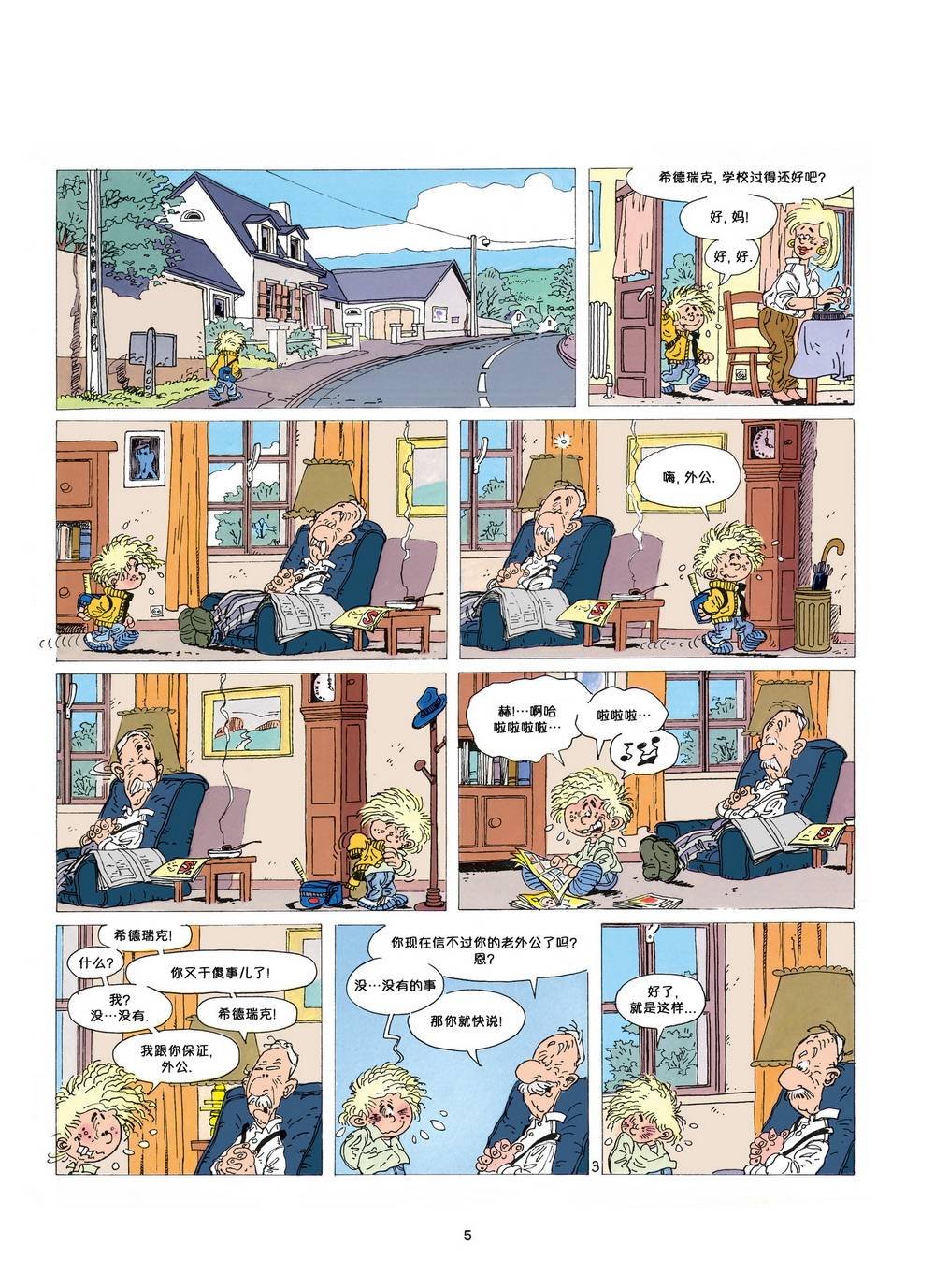 第01卷01
