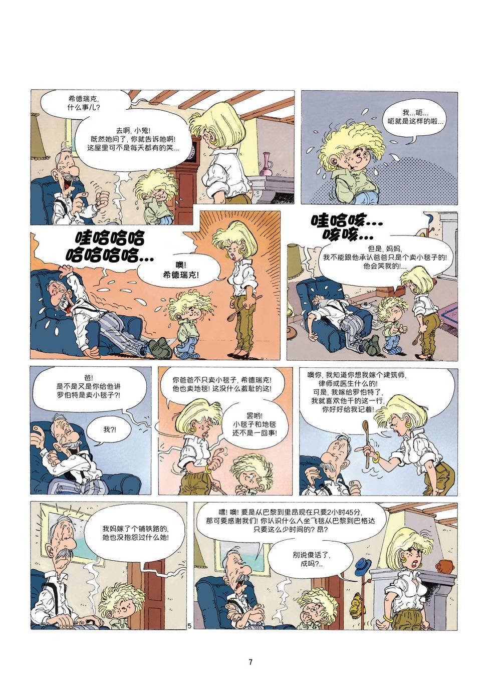 第01卷01