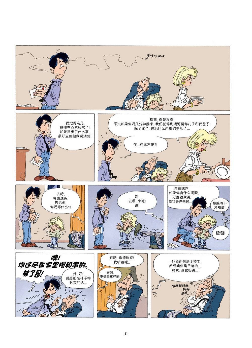 第01卷01
