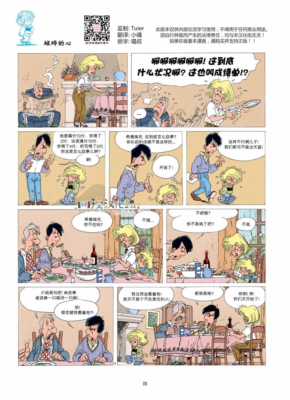 第01卷02