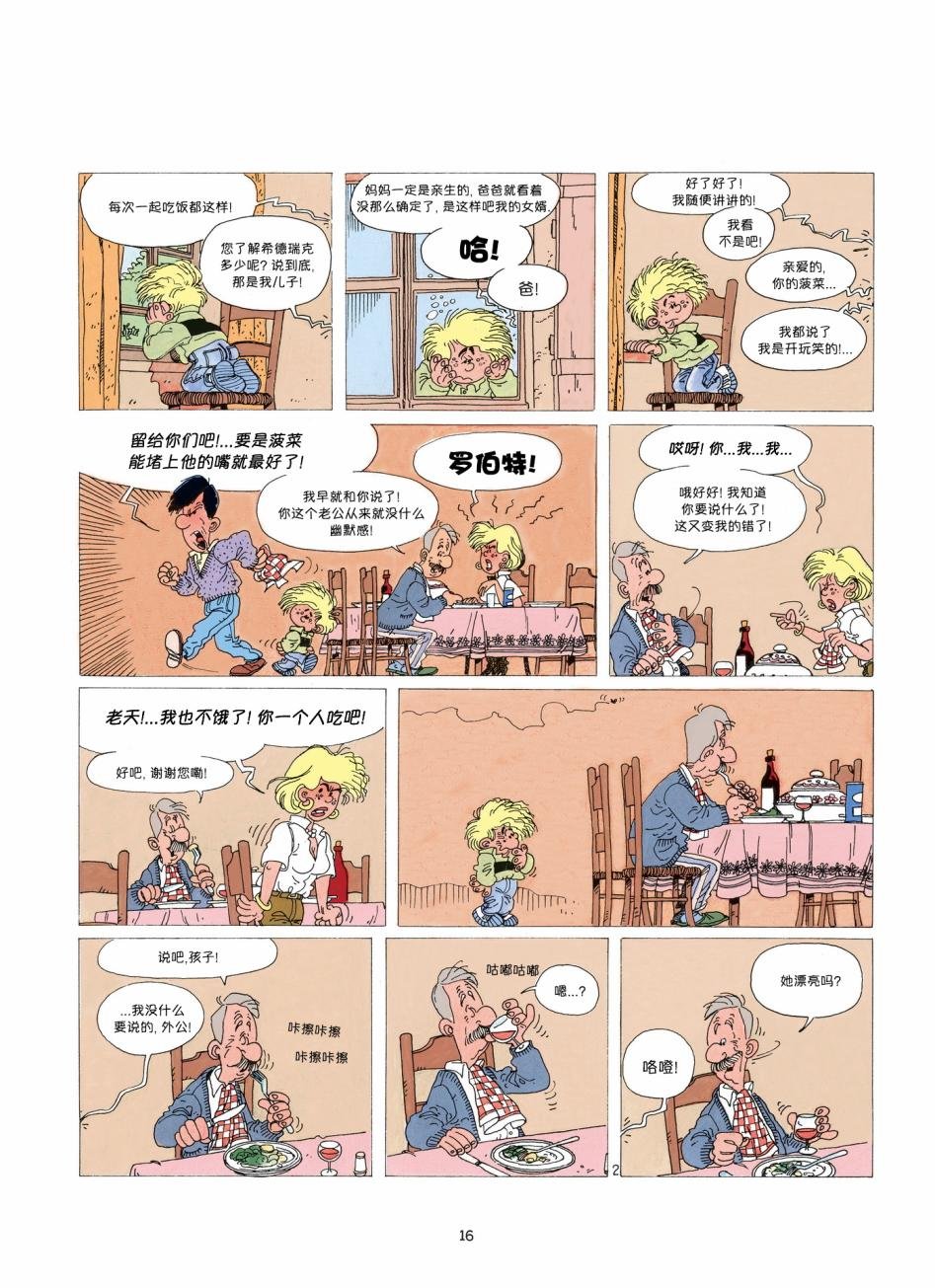 第01卷02