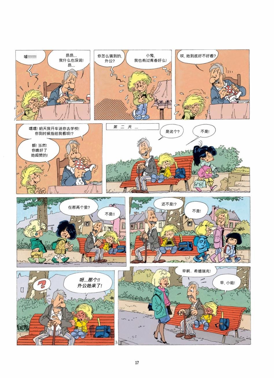 第01卷02