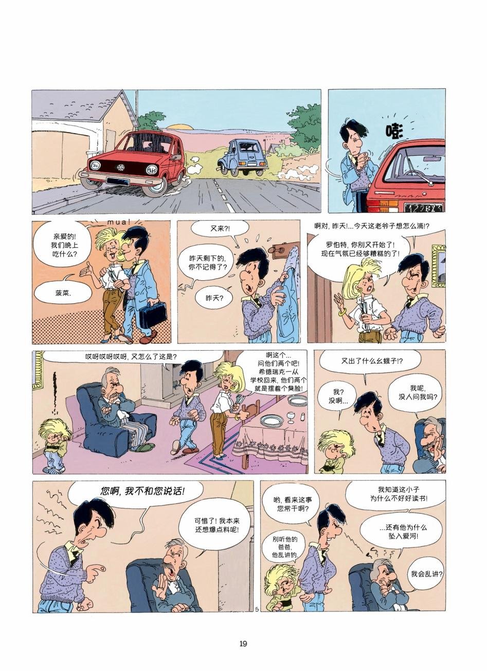 第01卷02