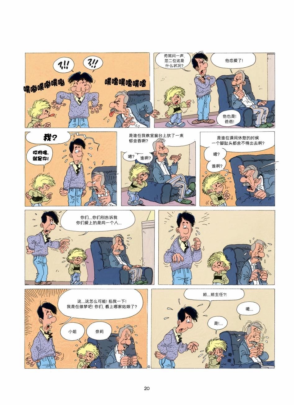 第01卷02