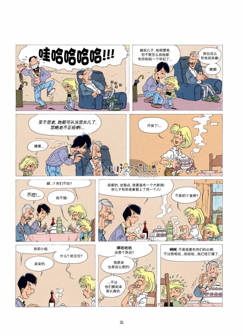 第01卷02