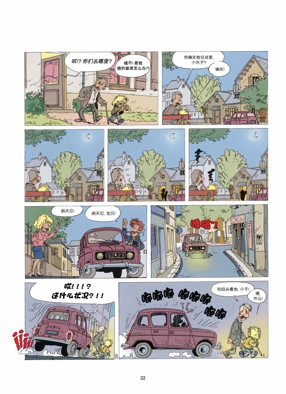 第01卷02