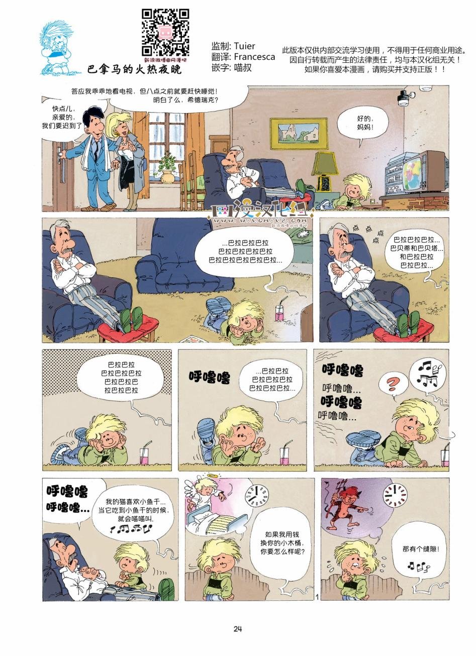 第01卷03