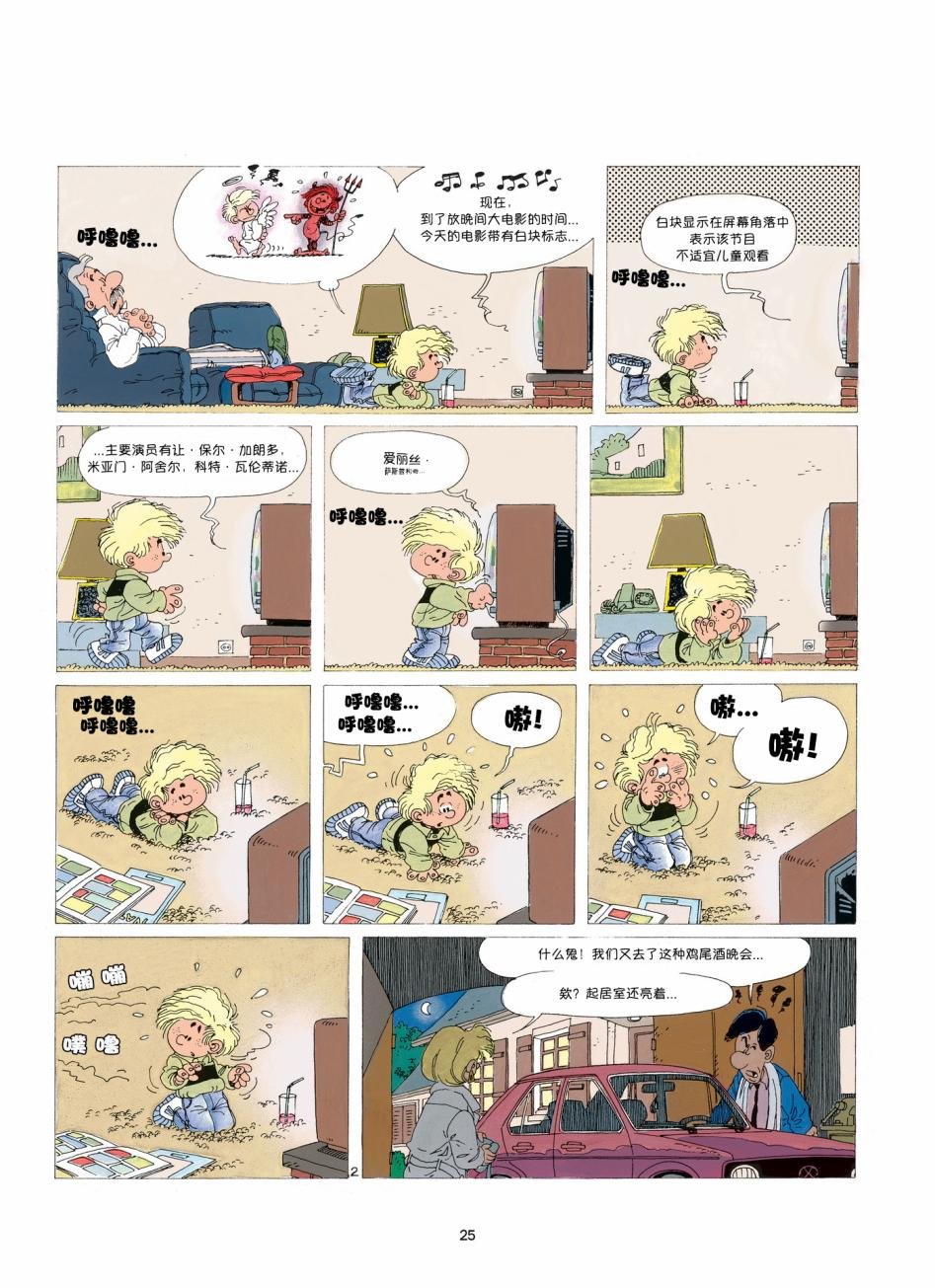 第01卷03