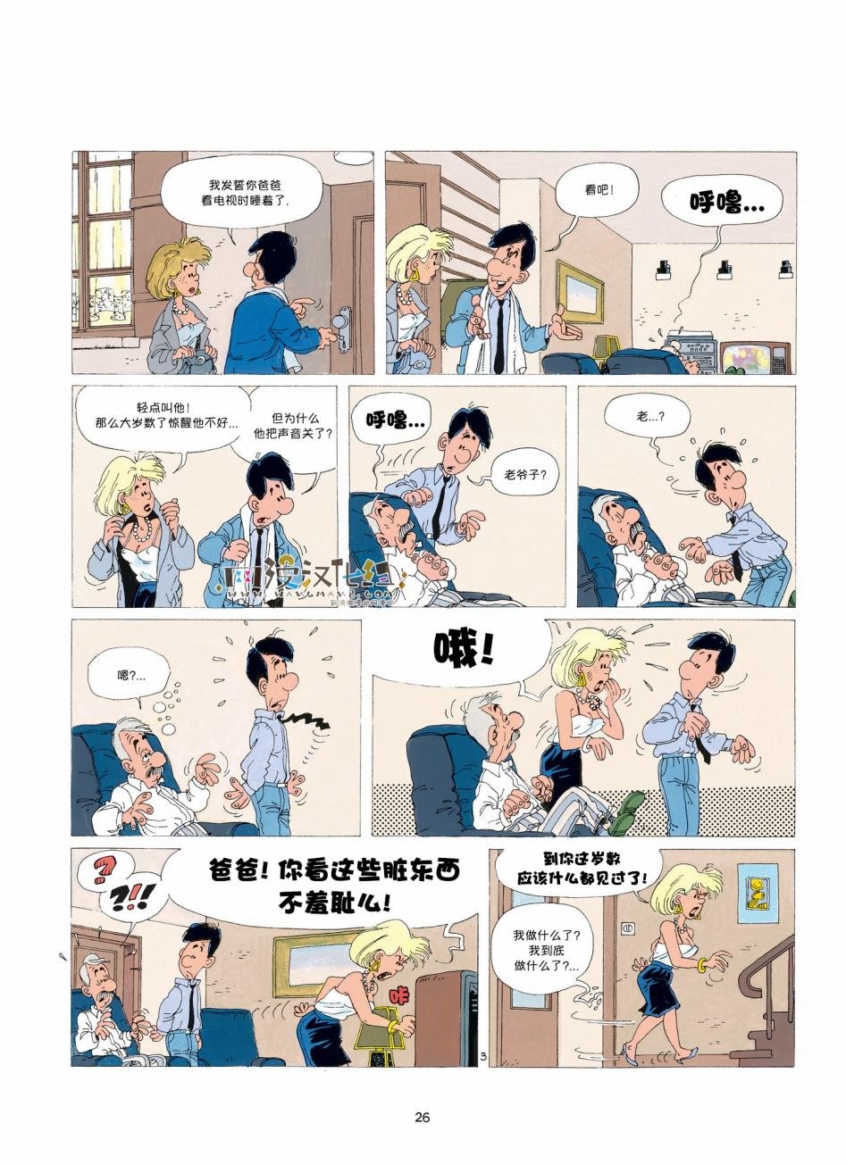 第01卷03