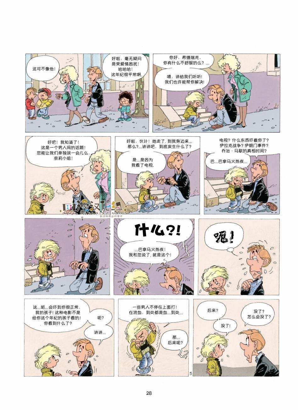 第01卷03