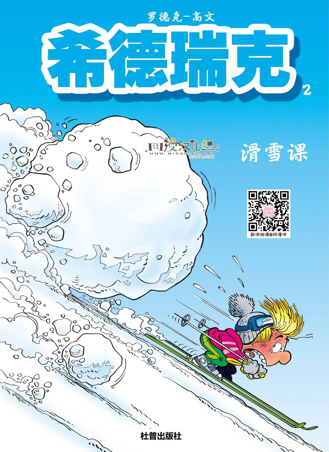 第02卷01