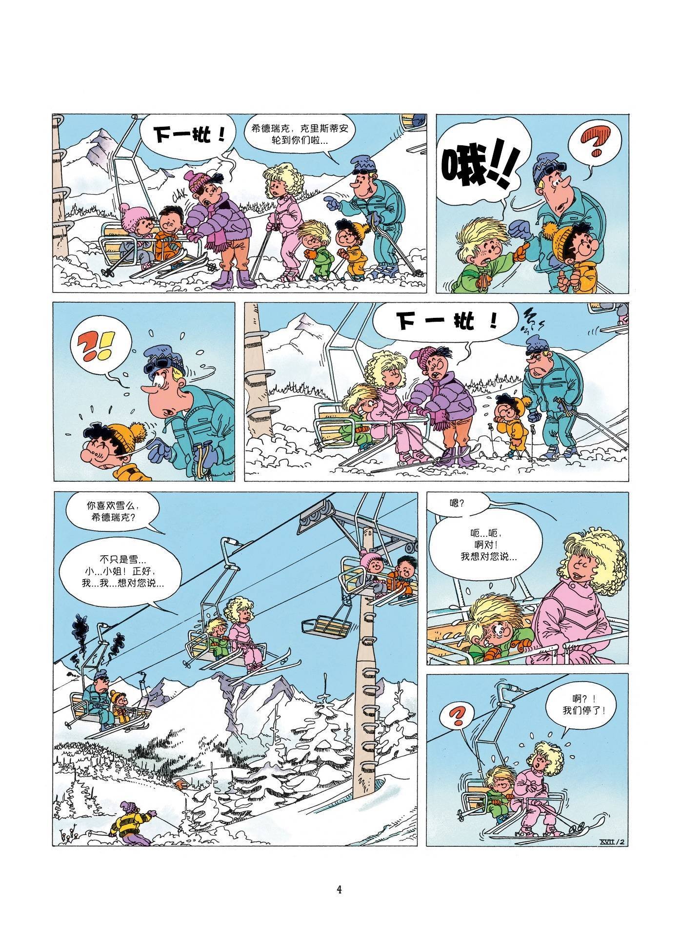第02卷01