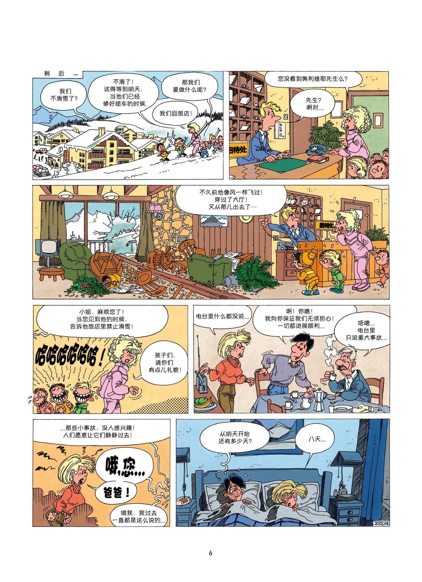 第02卷01