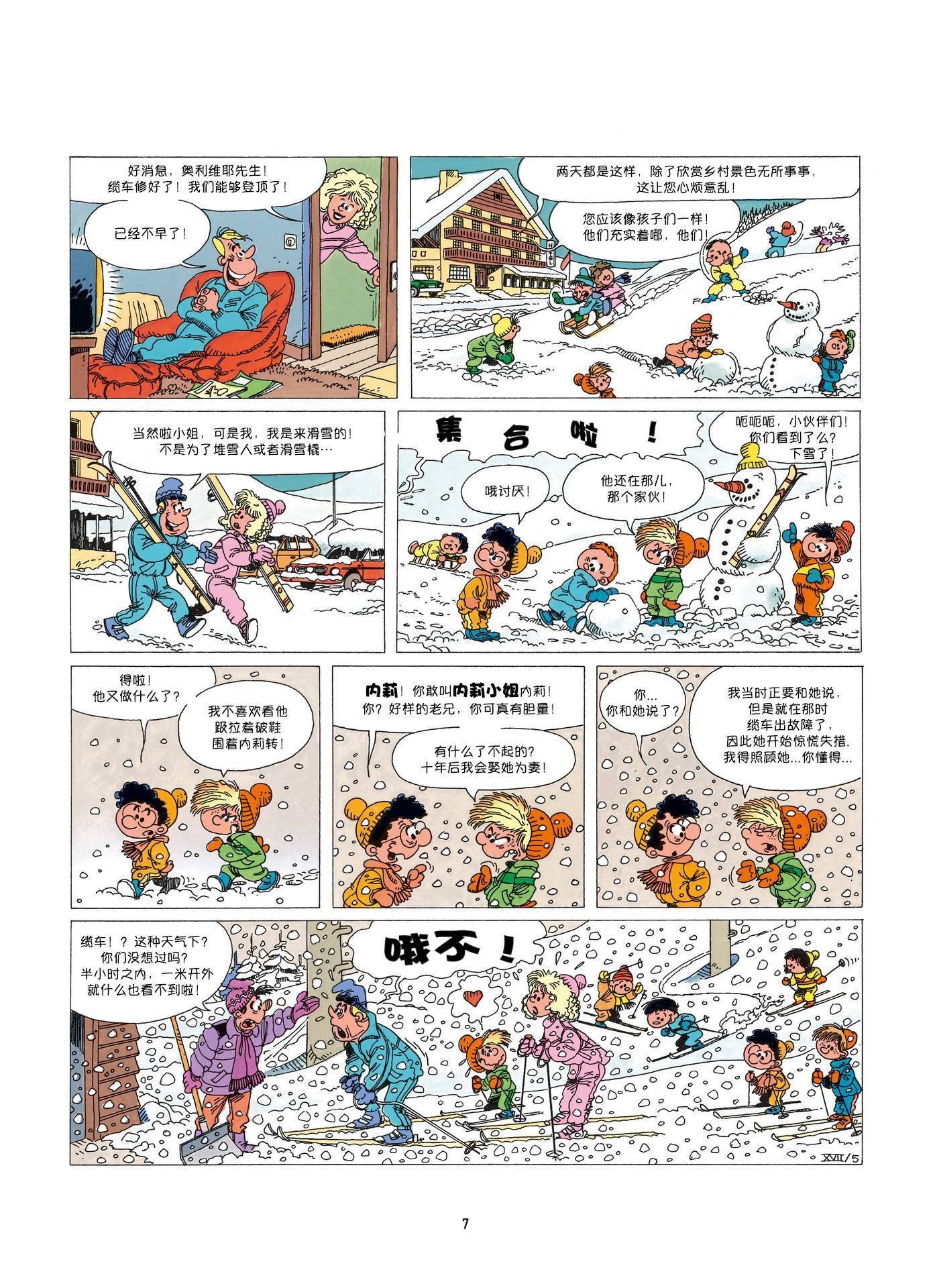 第02卷01