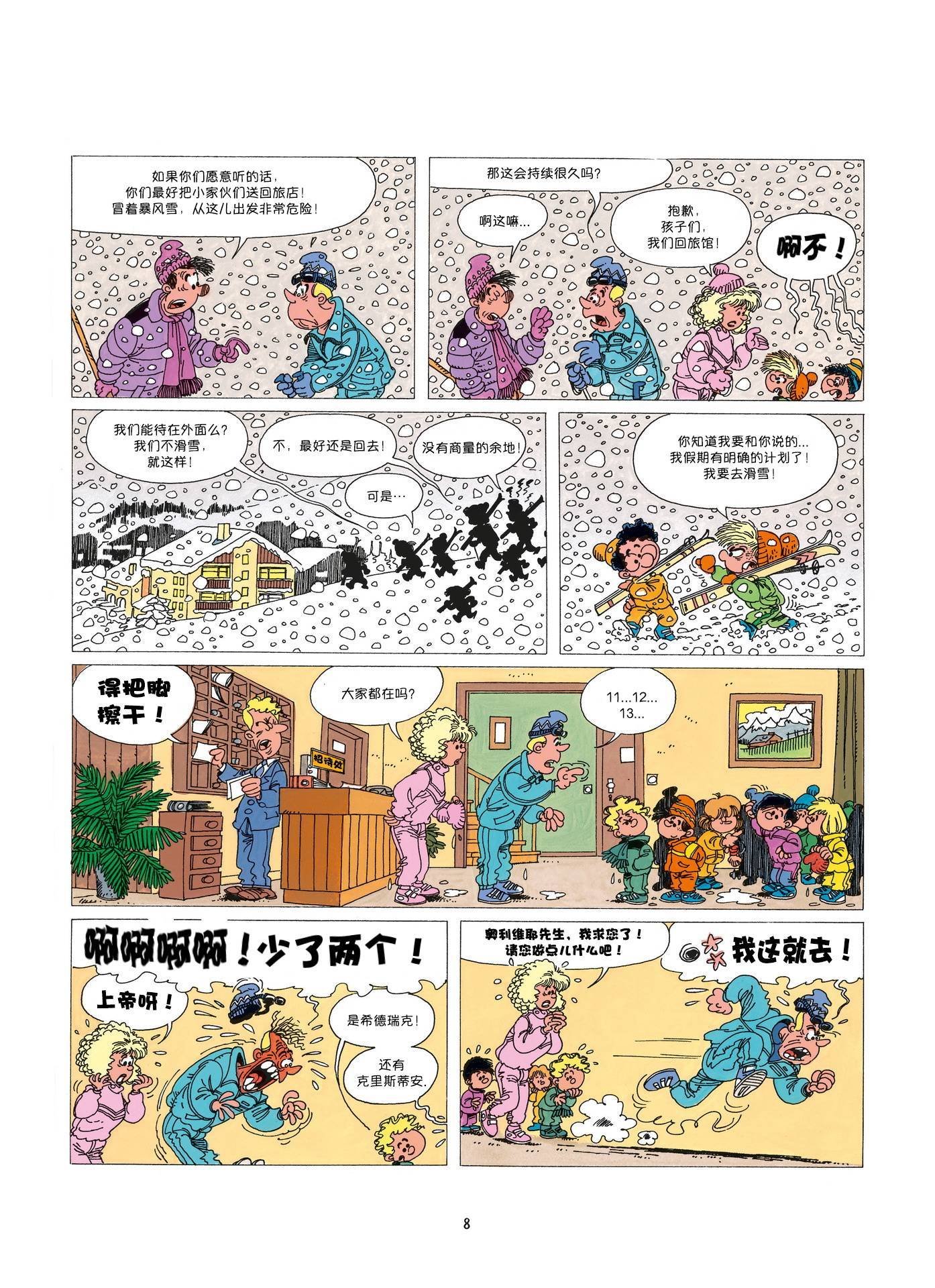 第02卷01