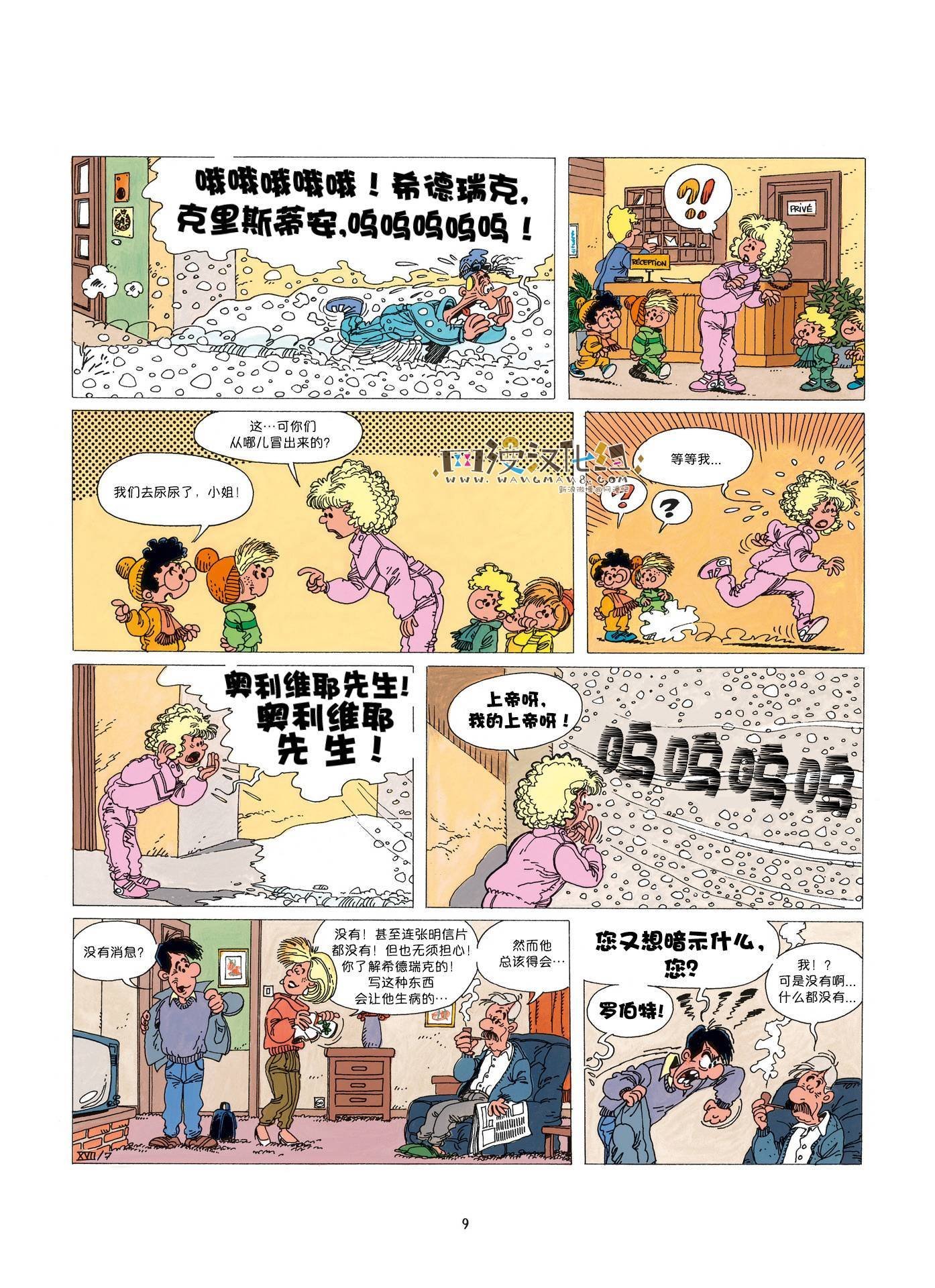 第02卷01