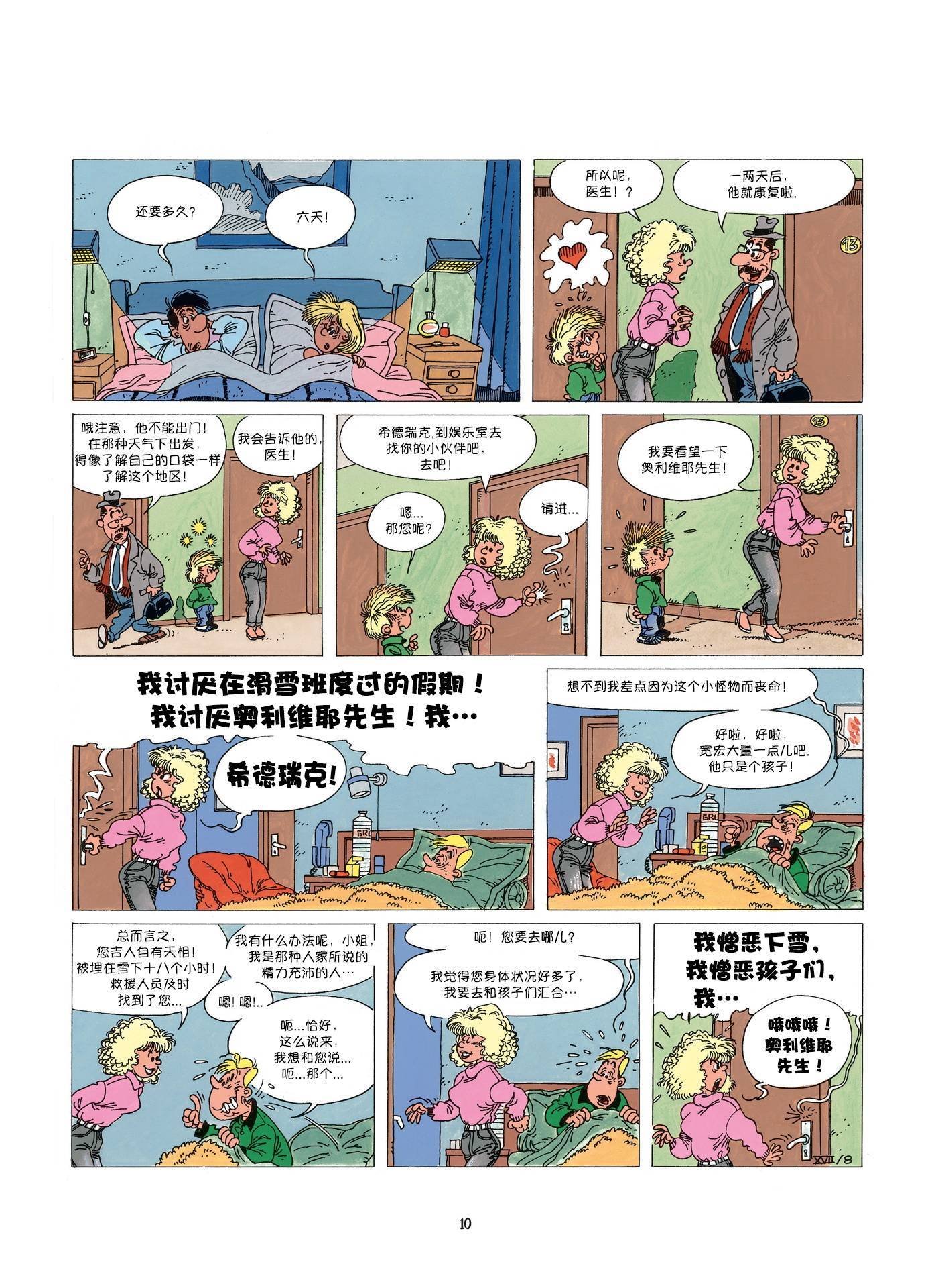 第02卷01