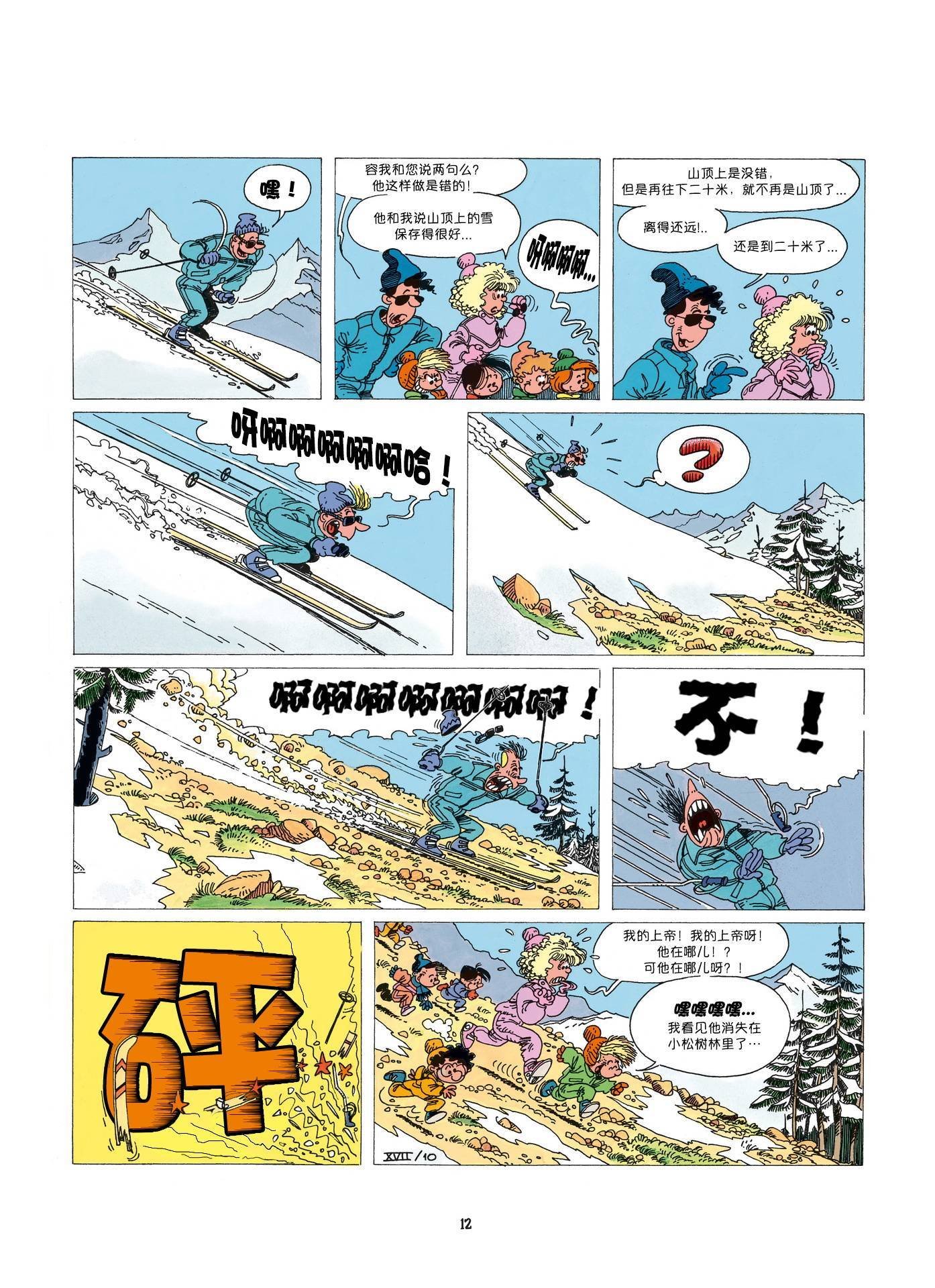 第02卷01