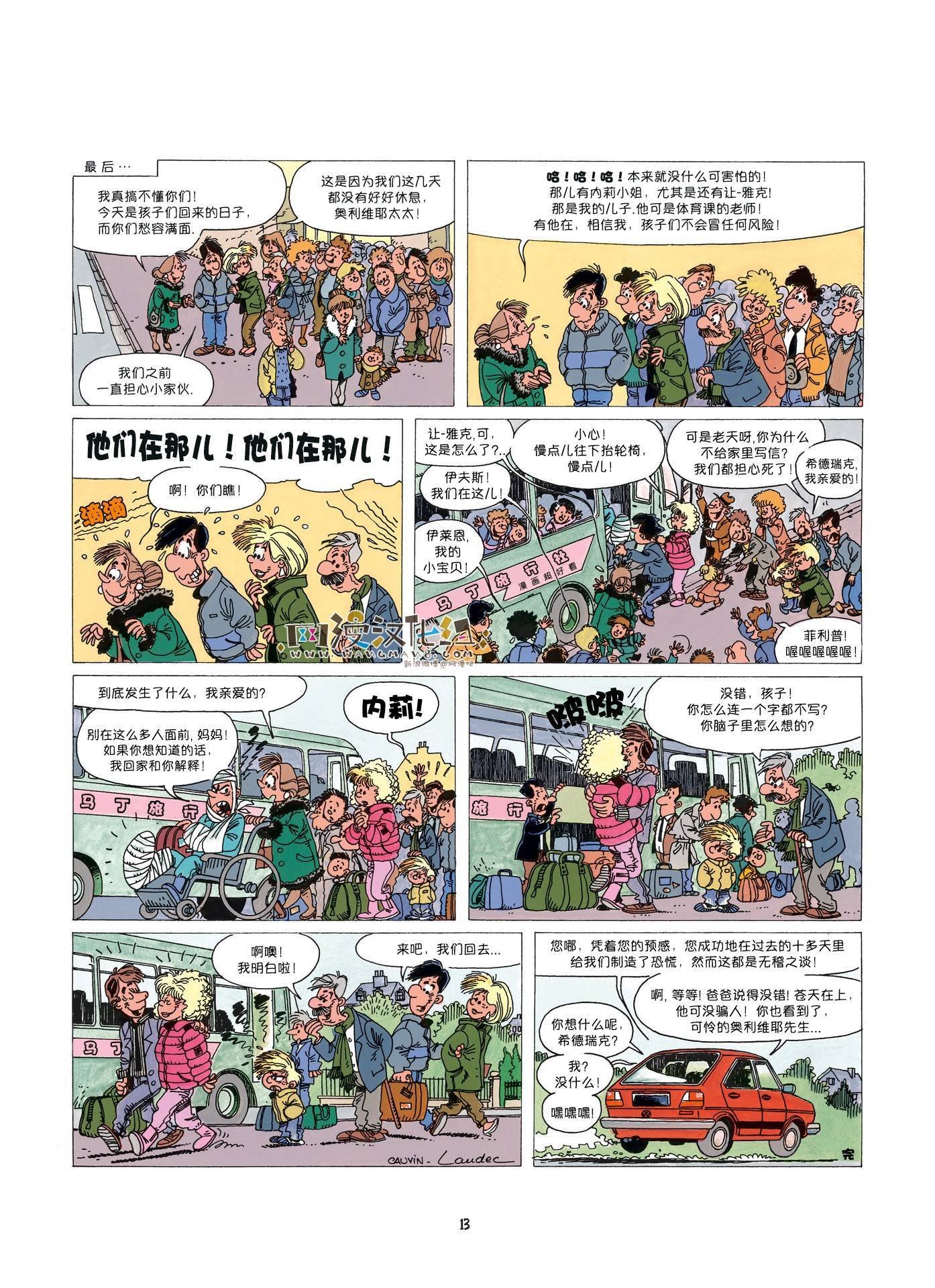 第02卷01