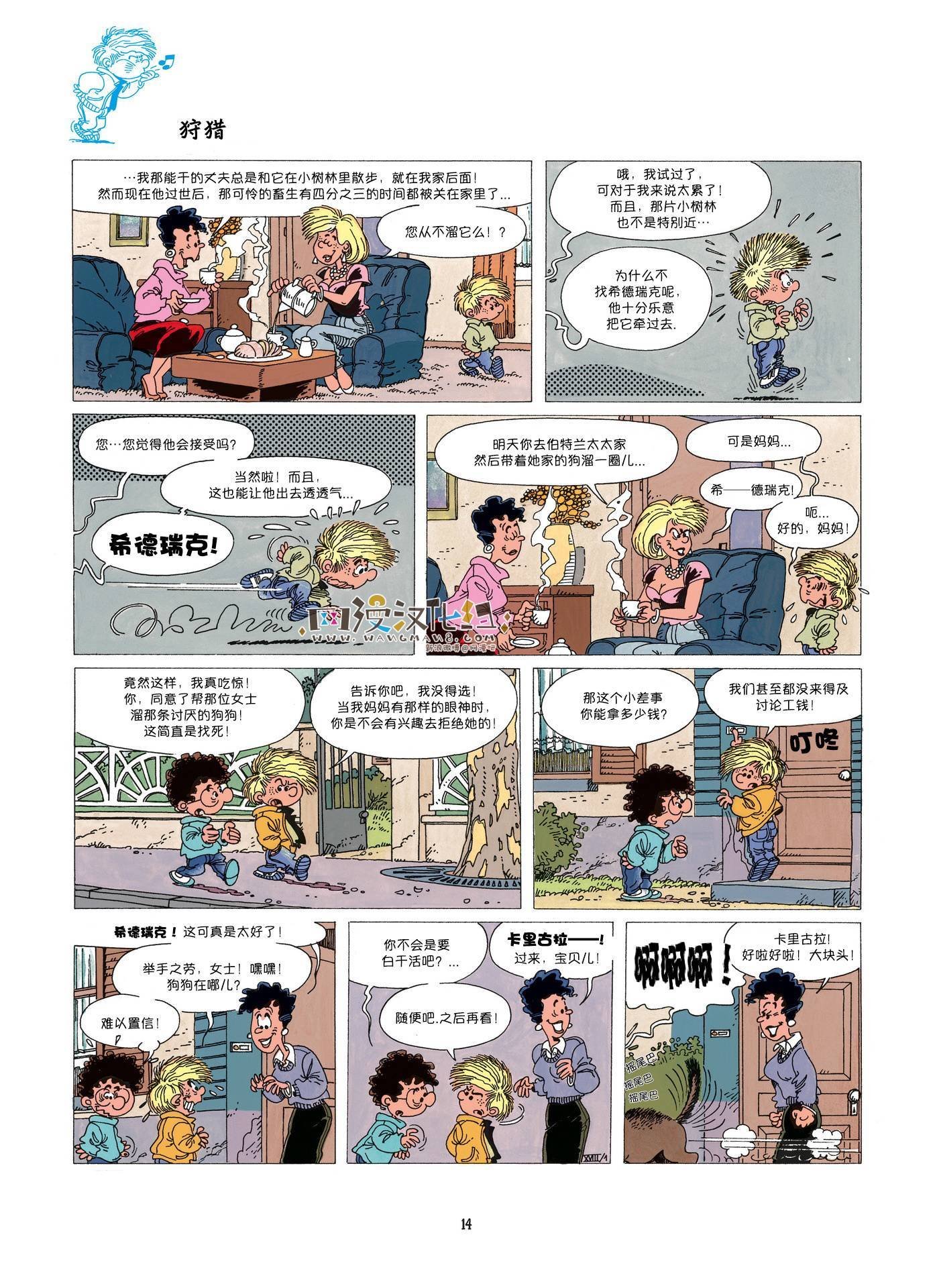 第02卷02