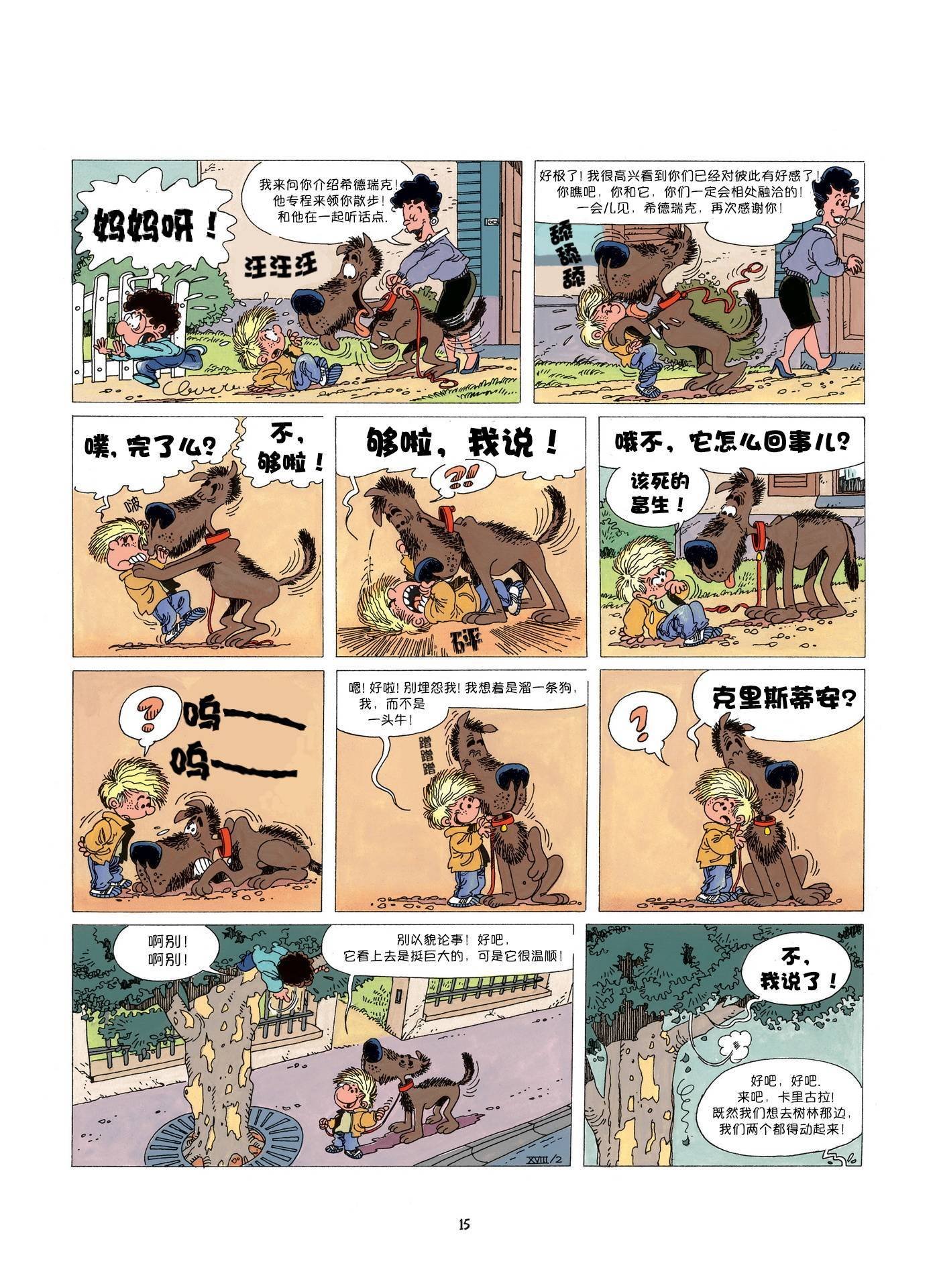 第02卷02
