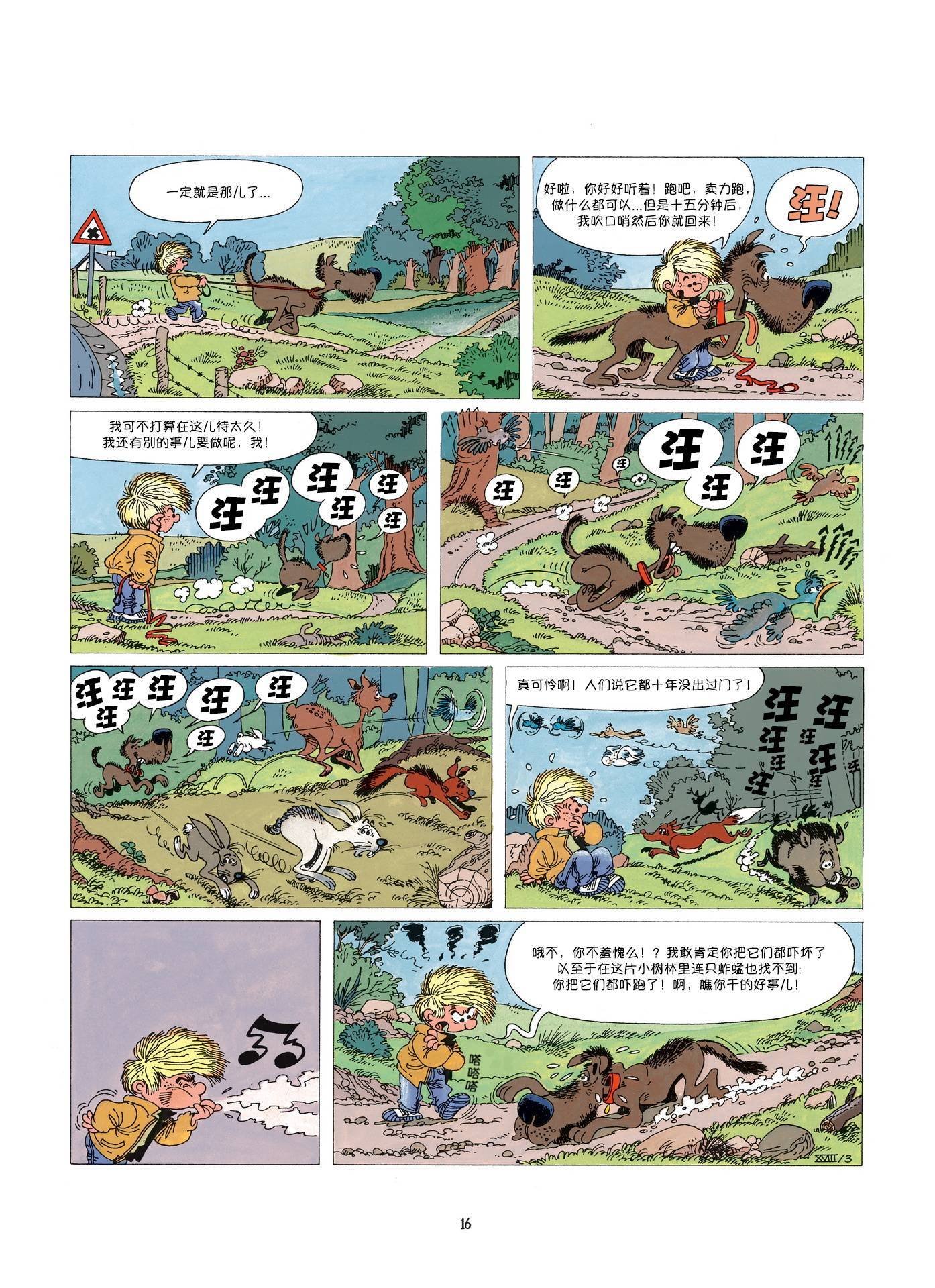 第02卷02
