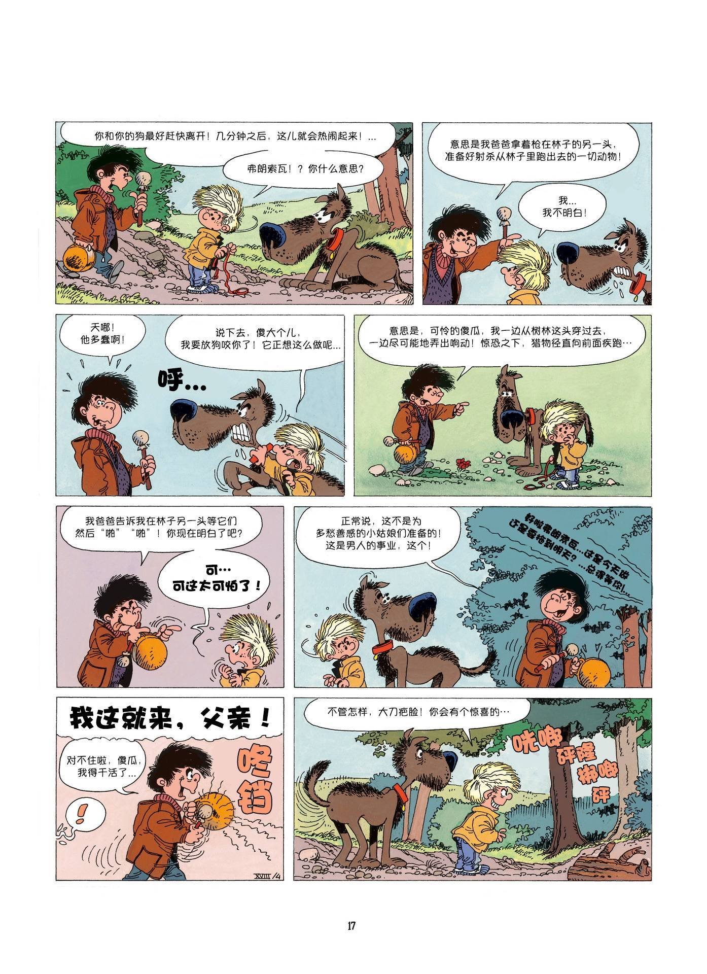 第02卷02