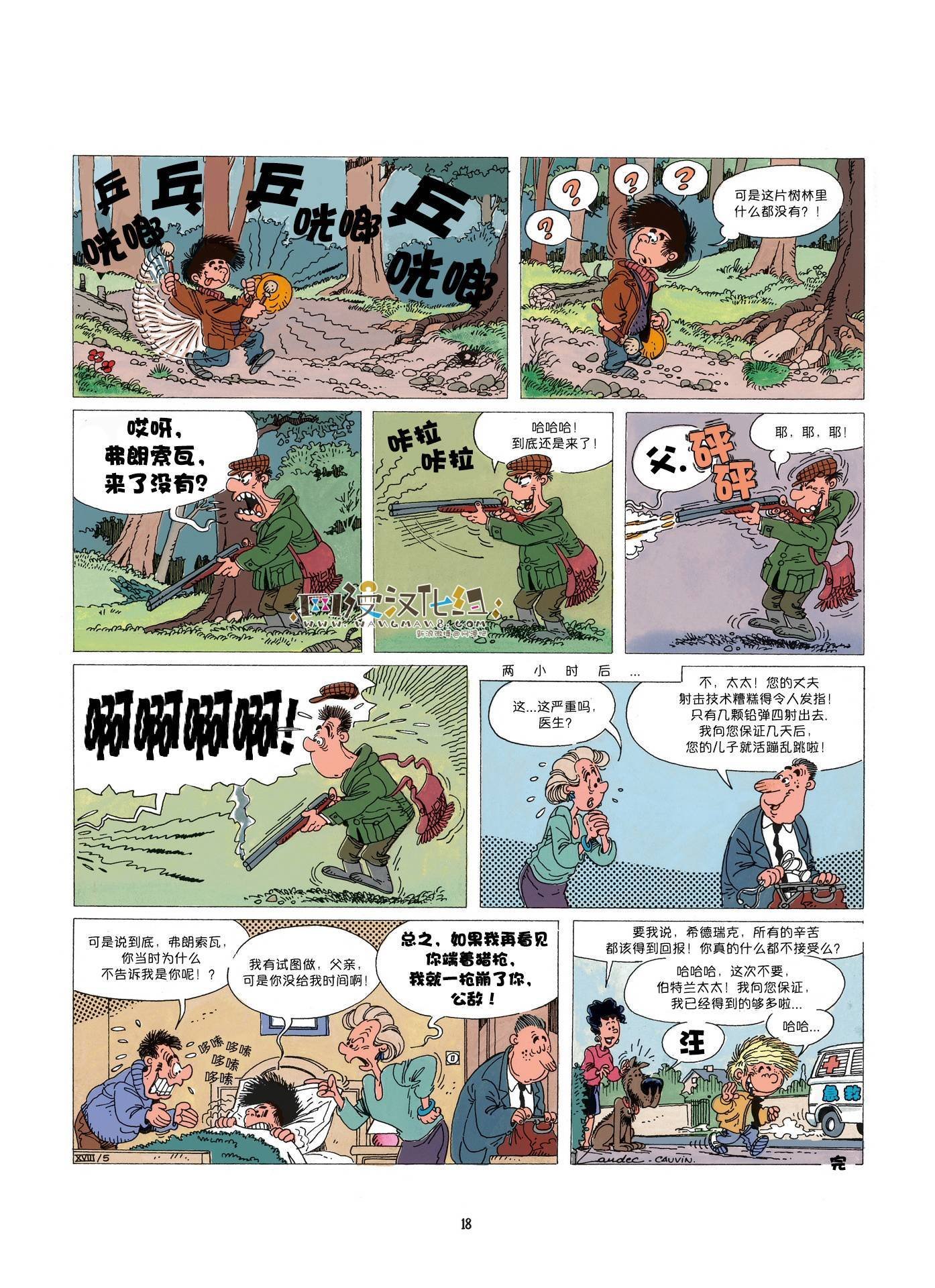 第02卷02