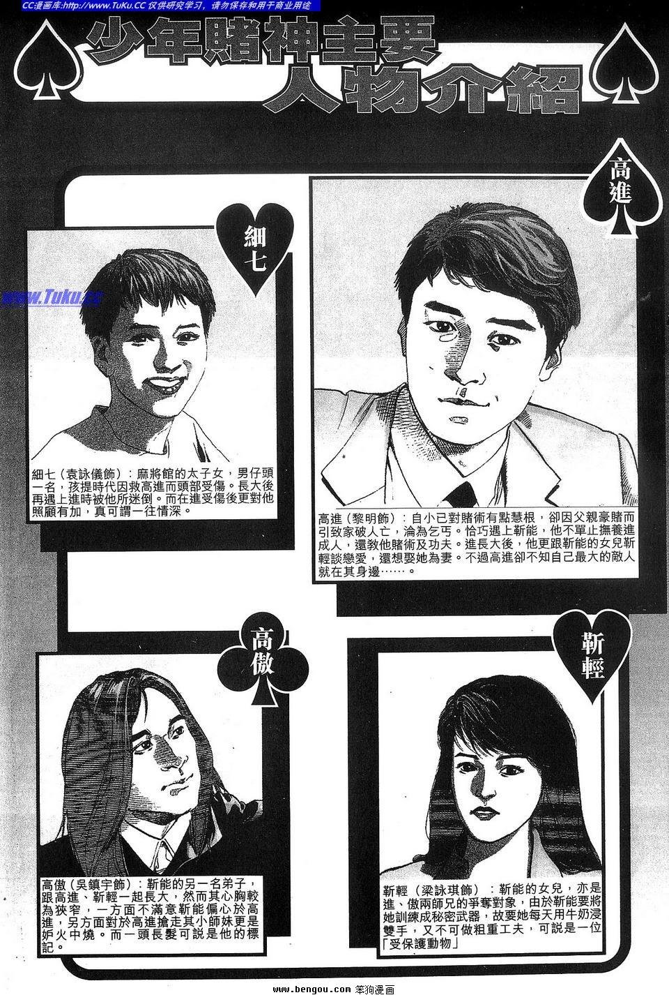 第1卷