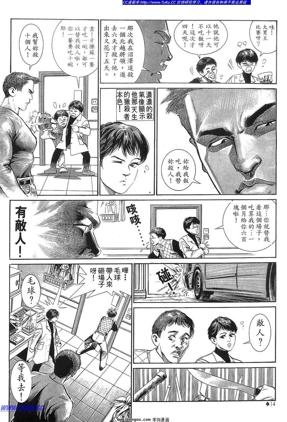 第1卷