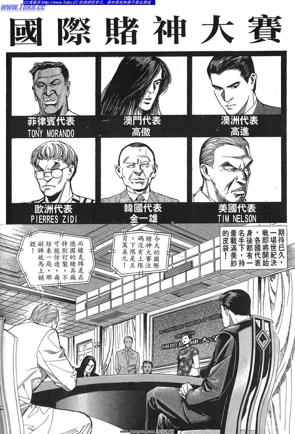 第1卷