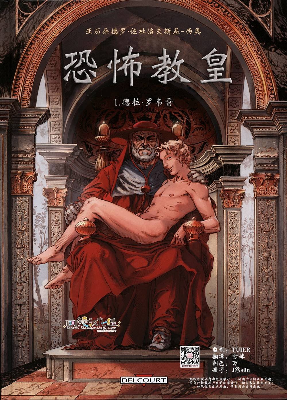 第01卷