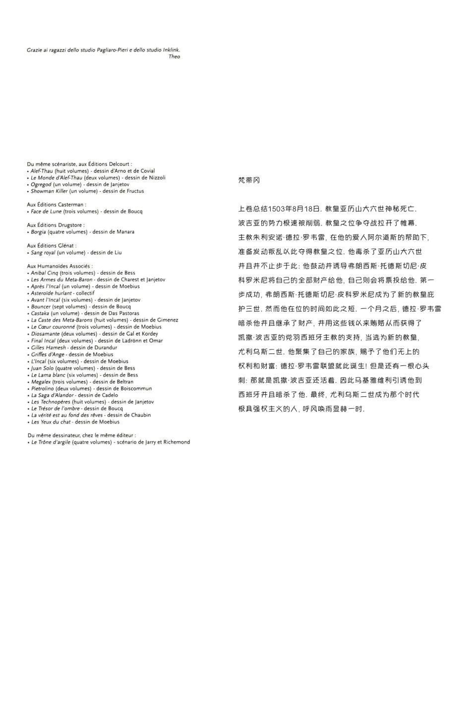 第02卷