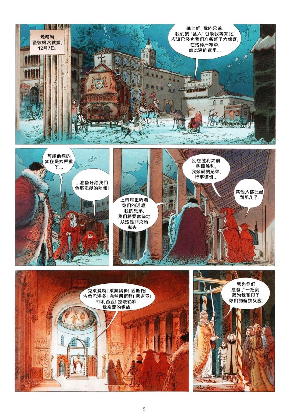 第02卷
