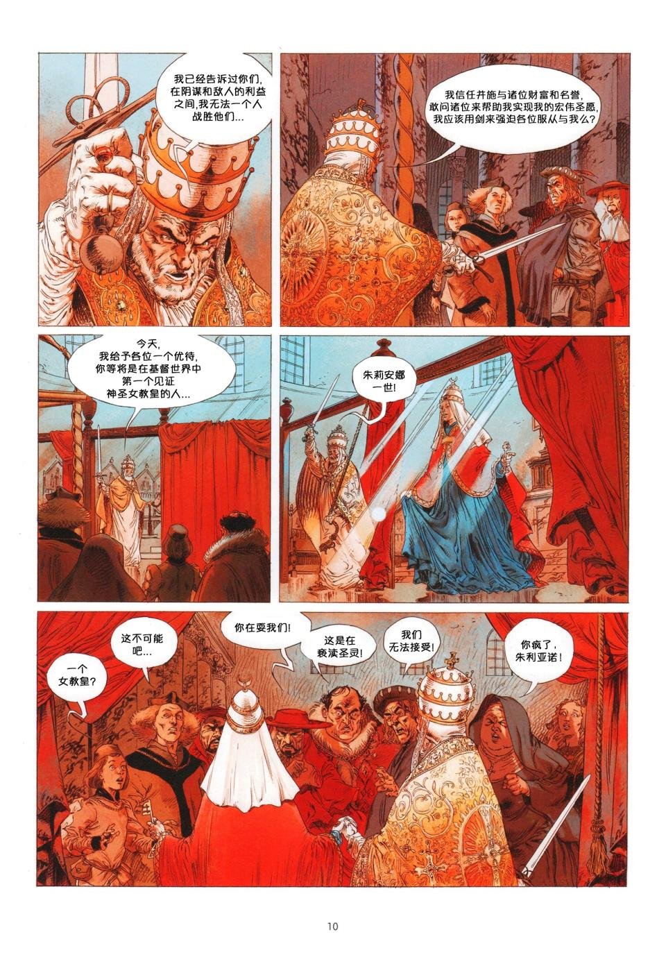 第02卷