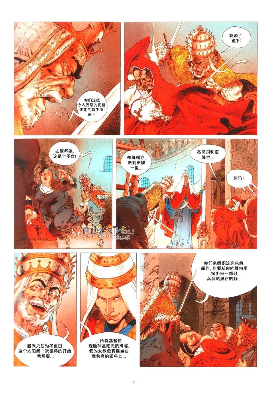 第02卷
