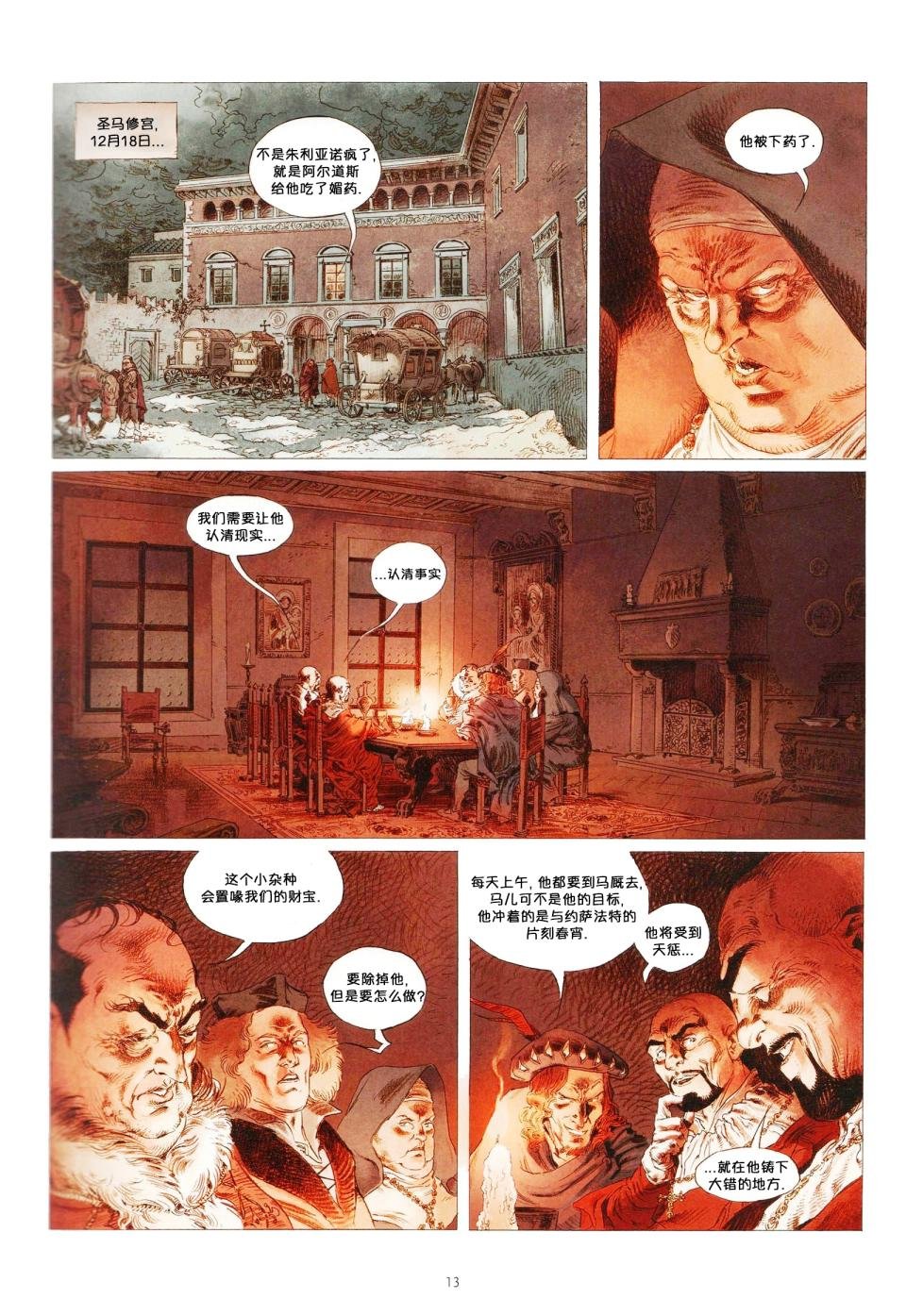 第02卷