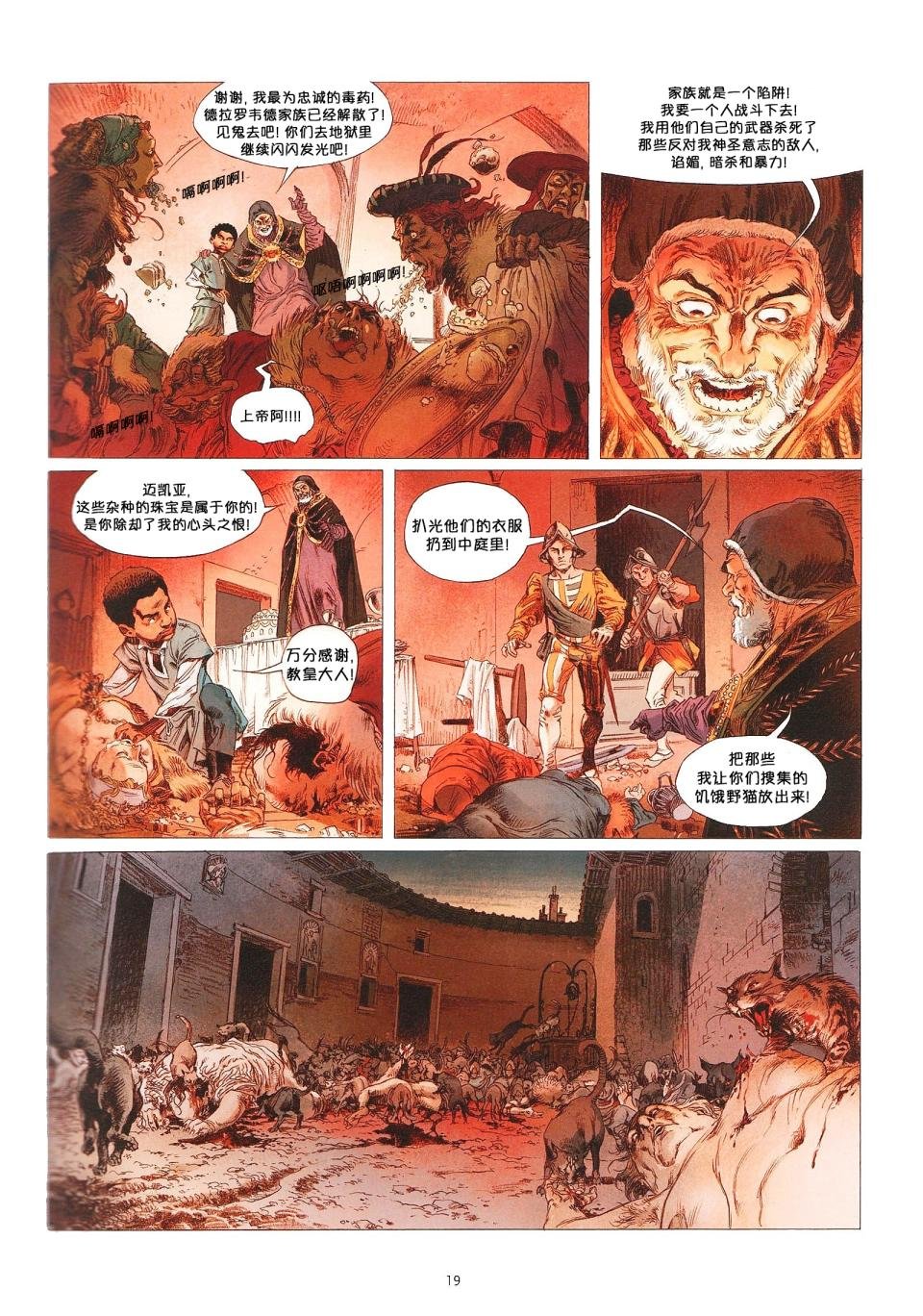 第02卷