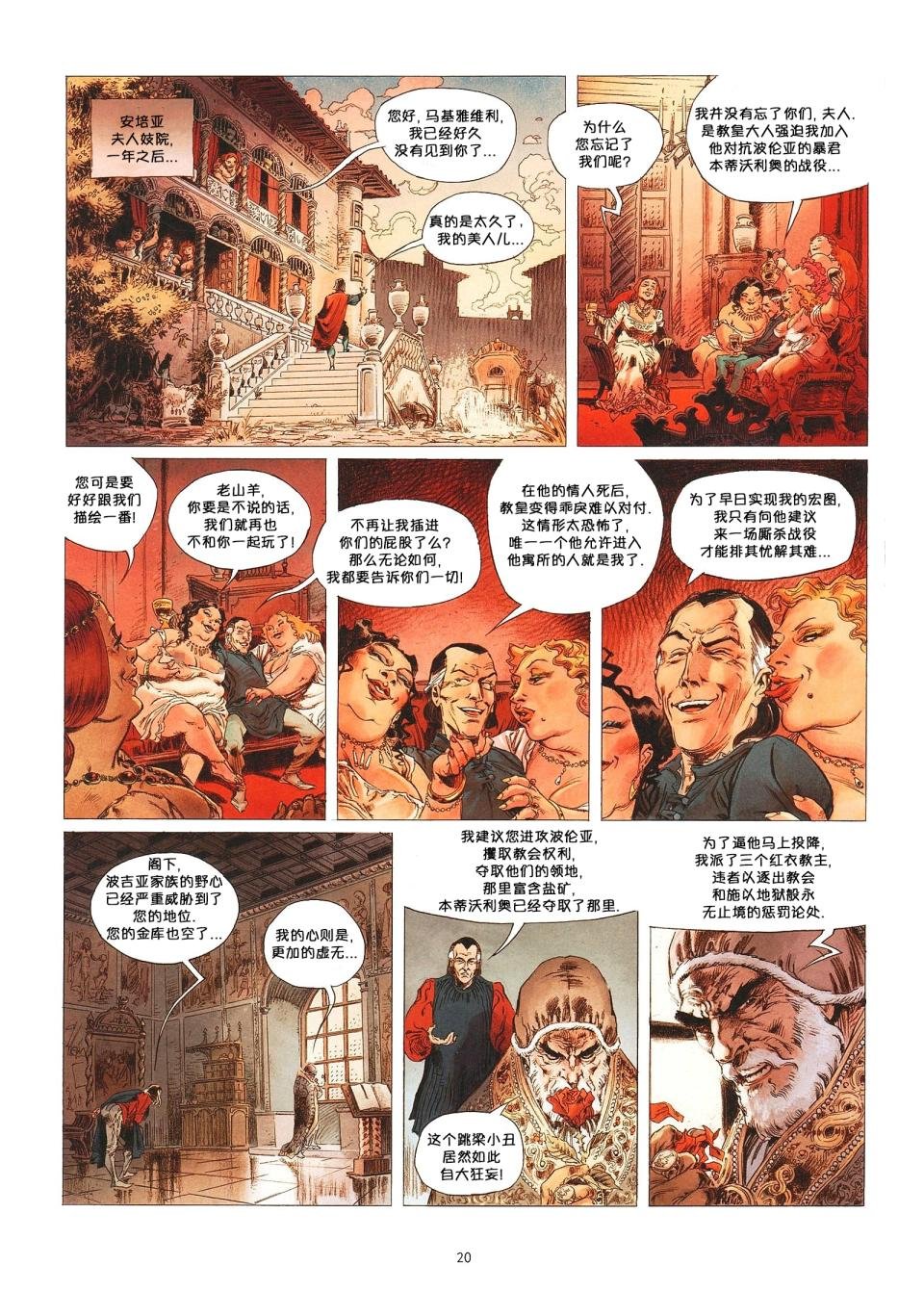 第02卷