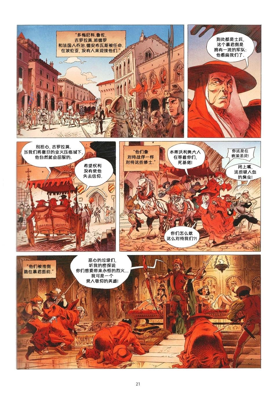 第02卷