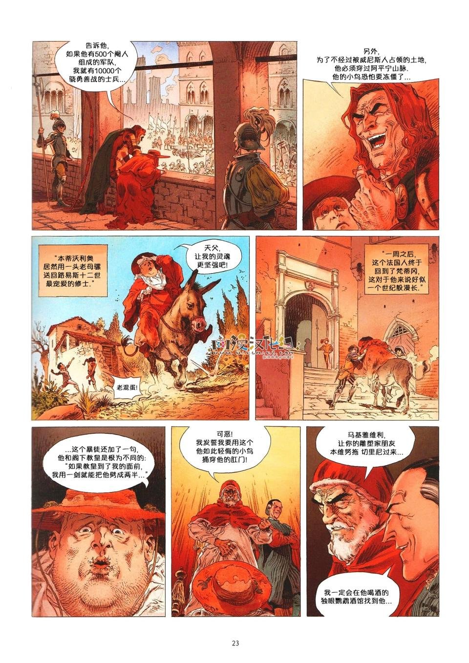 第02卷