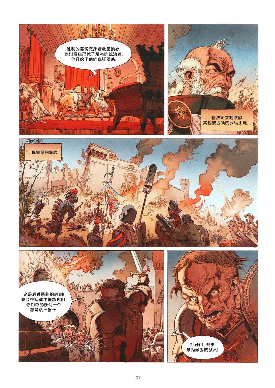 第02卷