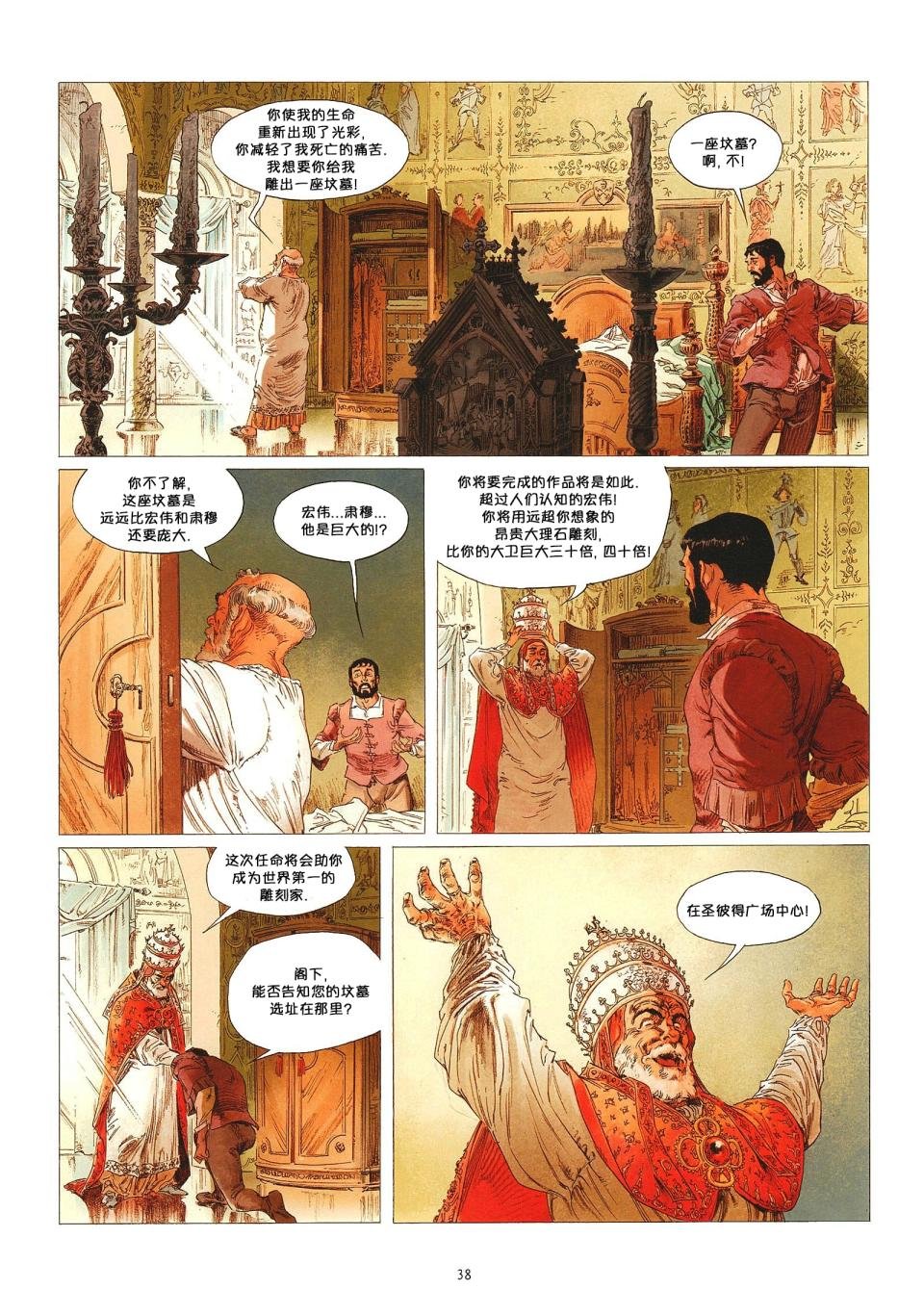 第02卷